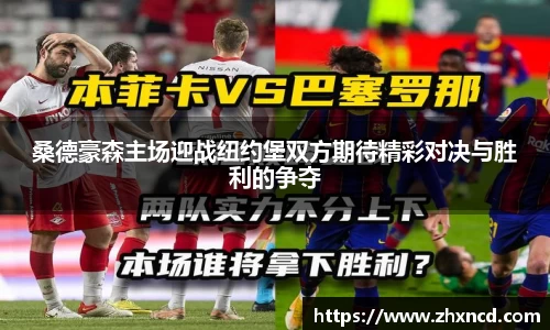 KY体育官网